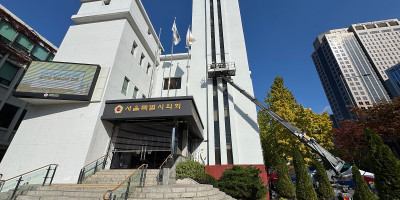 서울특별시의회 본관 및 별관 외부 유리창청소 작업 후기